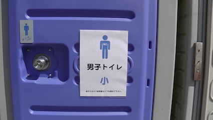 男子トイレ写真