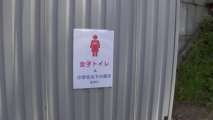 女子トイレ写真